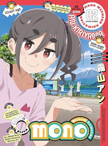 mono 2【完全生産限定版】 | あfろ | オリコンニュース（ORICON NEWS）